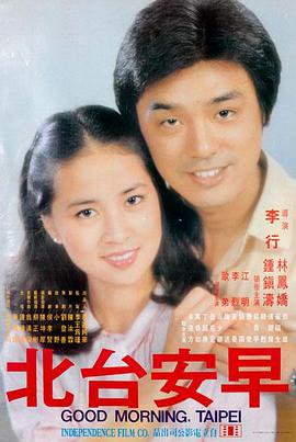 第二十条 电影海报